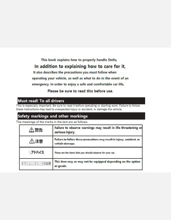 subaru stella 2013-2014 owners manual in english